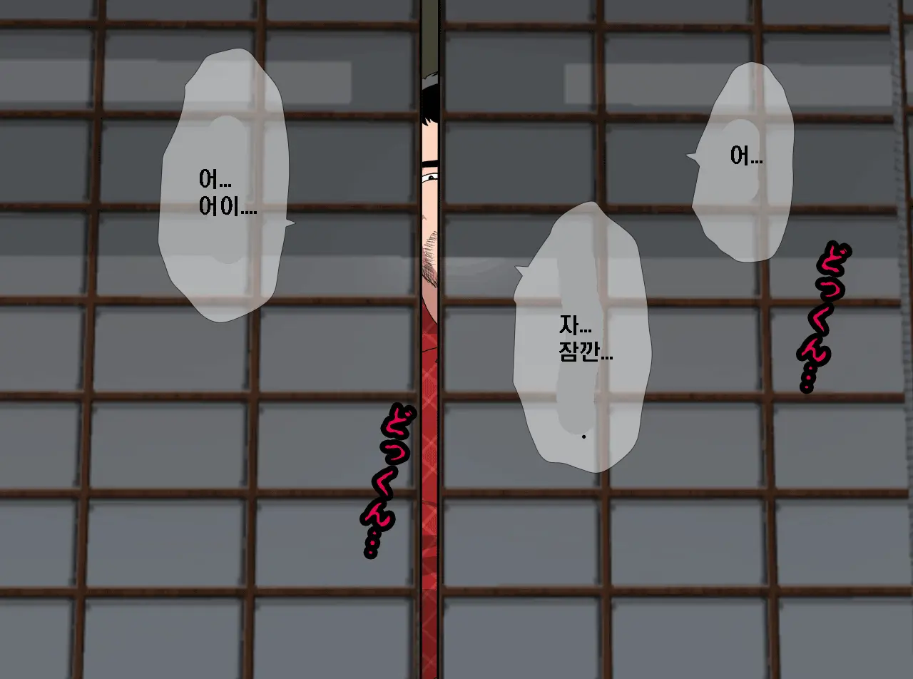 Saimin Onsen Ryokou